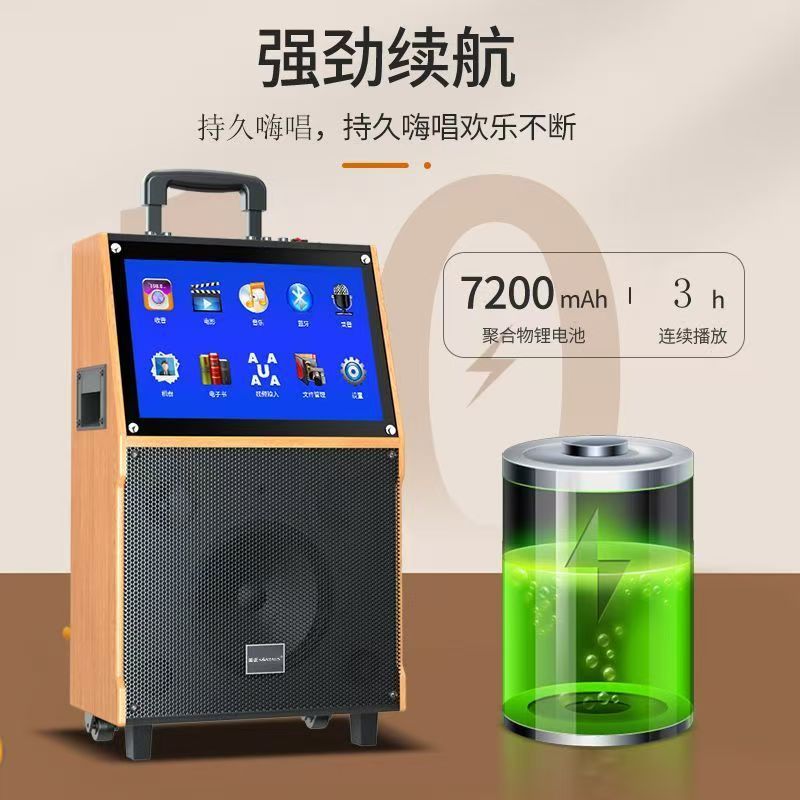 Jinzheng Y9 大画面 15inch ビデオプルロッド Bluetooth オーディオスクエアダンスオーディオスマートカラオケビデオスピーカー|undefined