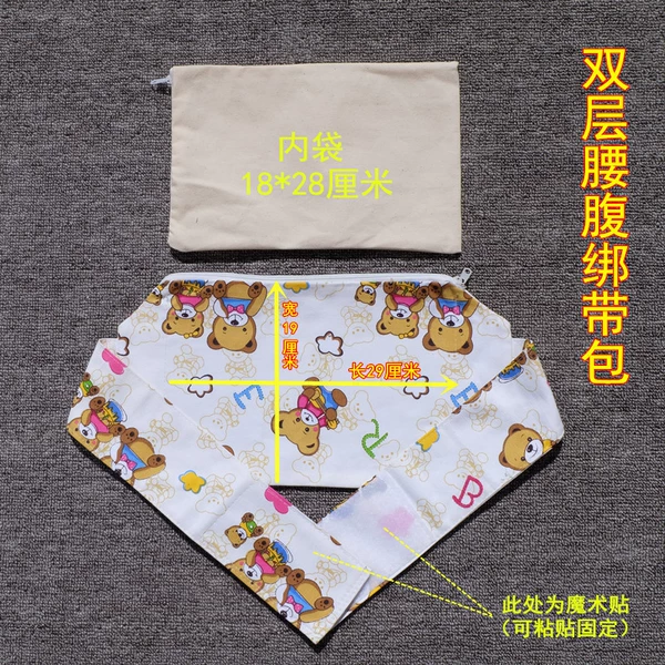 Special double -layer strap bag in the waist and abdomen