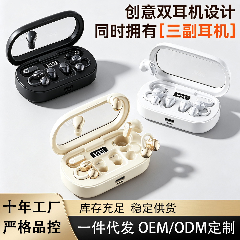 无线蓝牙耳机入耳式运动防汗高清通话超长续航低延迟游戏耳机私模