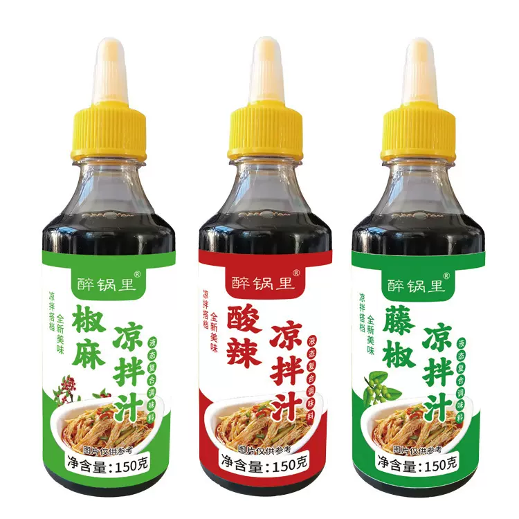 贴牌定制凉拌汁拌菜料增味提味调料汁凉拌菜爽口调味汁酸辣凉拌汁