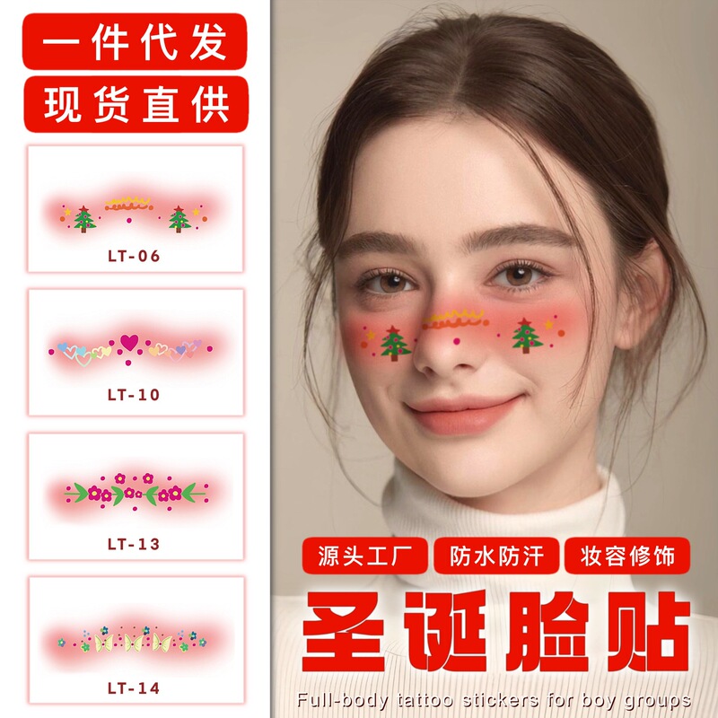 Cross-Border Christmas Tattoo Face Stickers Holiday Party Temporary Stickers for Kids and Adults Cos New Style Cross-Border Christmas Tattoo Face Stickers Holiday Party Temporary Stickers for Kids and Adults Cos New Style