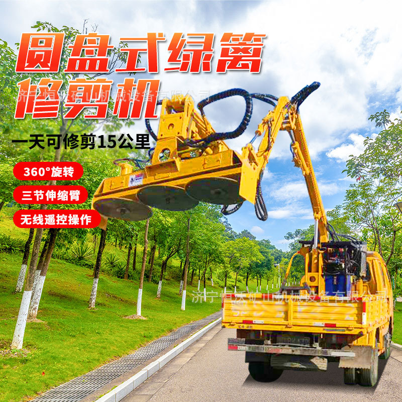 高空树枝绿篱修剪机 沙棘灌木裁剪 拖拉机加装绿篱机园林修剪设备