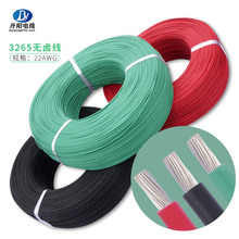 ����UL3265#22AWG�͟��o�u��Ӿ�XLPE�^����a�~�͜�125��OD1.3mm