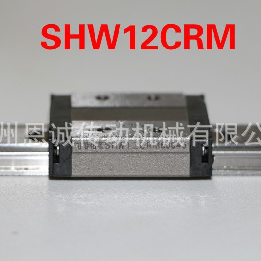 THK滑块SHW12CRM SHW12HRMUU