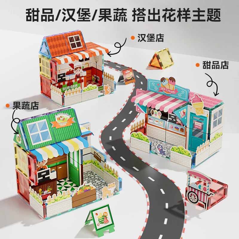 Cross-Border Children's Magnetic Tiles Colorful Window Assembly Burger Shop Pretend Play 3D Puzzle Magnetic Building Blocks Educational Toys