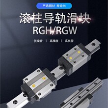 ������������������컬��RGH RGW15/20/25/30/35/45/55/65CA HC