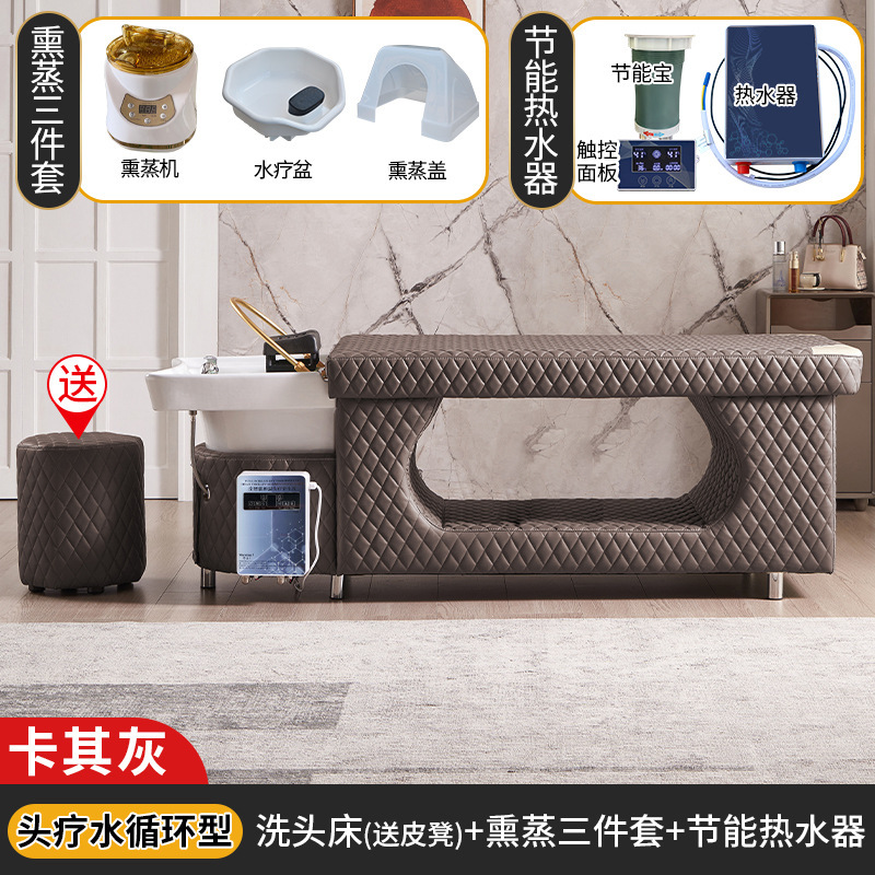 Masaje cabeza terapia cama peluquería especial peluquería salón de belleza calentador de agua temperatura constante circulación de agua fumigación tailandés cama de champú