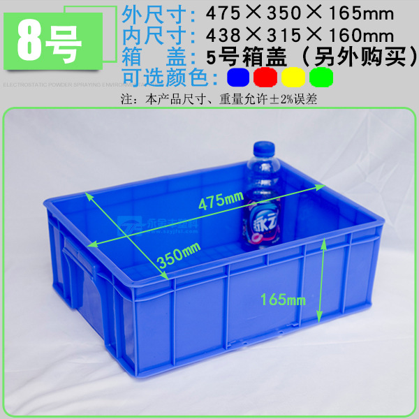 08호 475*350*165, 블루