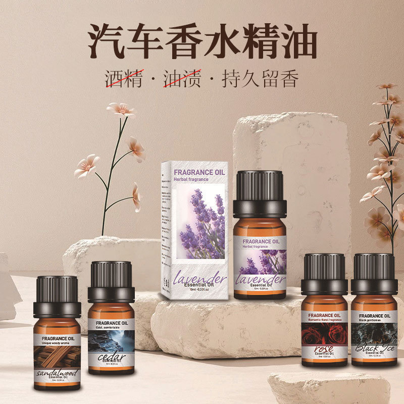 10ml Aromatherapy Essential Oil Diffuser Stone Aroma Diffuser Oil-Based Refill Liquid Deodorizing Fragrance Liquid Cross-Border Foreign Trade Wholesale