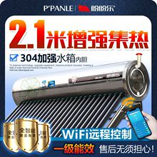 ���Θ�̫��ܟ�ˮ������һ�w�r��ȫ�Ԅӹ�늃���늼ӟ�