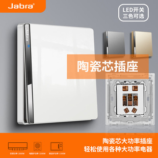 Ceramic Core Five-Hole Socket Jabra Switch Socket White Painted Mirror One Open Dual Control Led Switch Panel