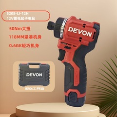 Dayou 12V ブラシレスドライバー家庭用電動ドライバー電動バッチ小型機械式電気ドリル 5208H