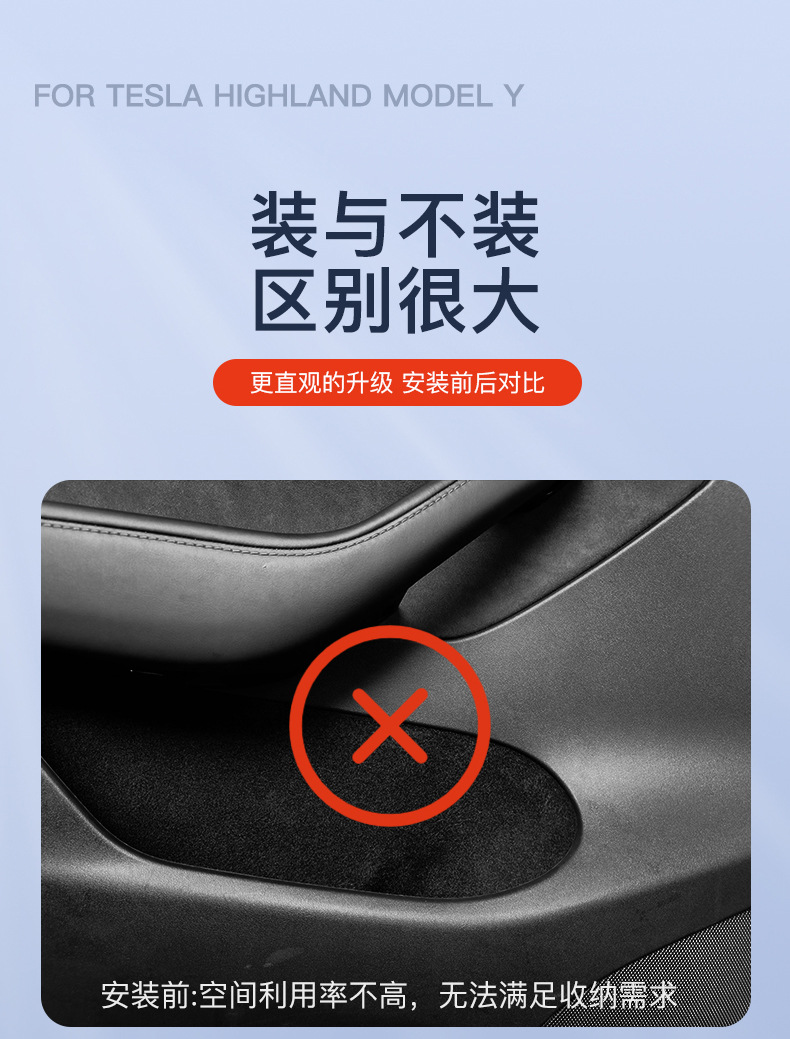 Suitable for the New Version of Tesla Model Y/3 Door Storage Box Storage Box Car Trash Can Accessories