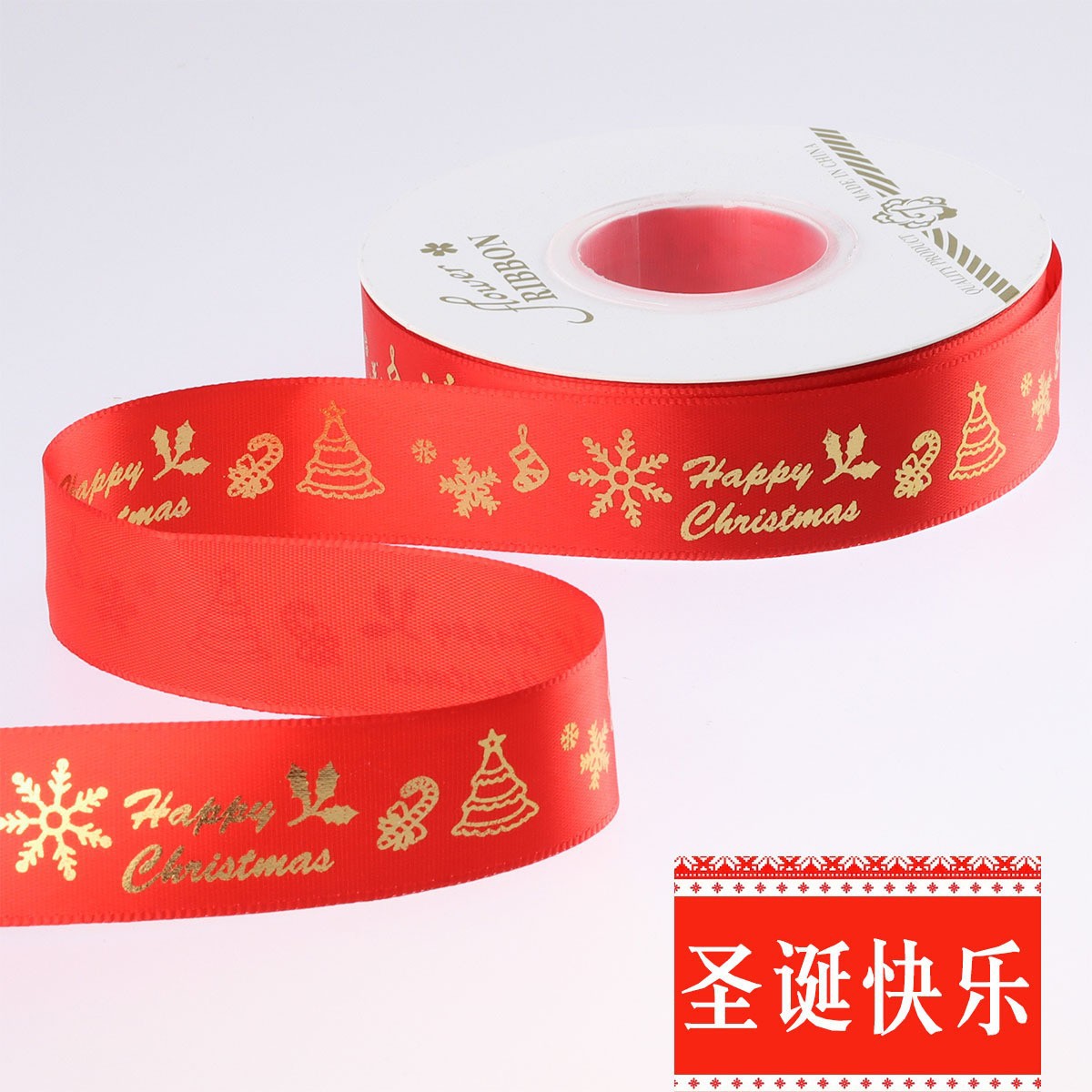 2.5cm poliéster con estampado regalos de Navidad regalo caja de regalo embalaje cinta decoración de Navidad cinta DIY