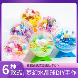 美术颜料;其他益智玩具;彩泥/粘土/沙