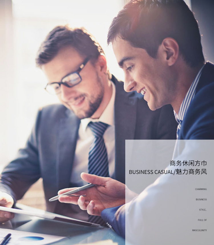 休闲商务方巾_03.jpg