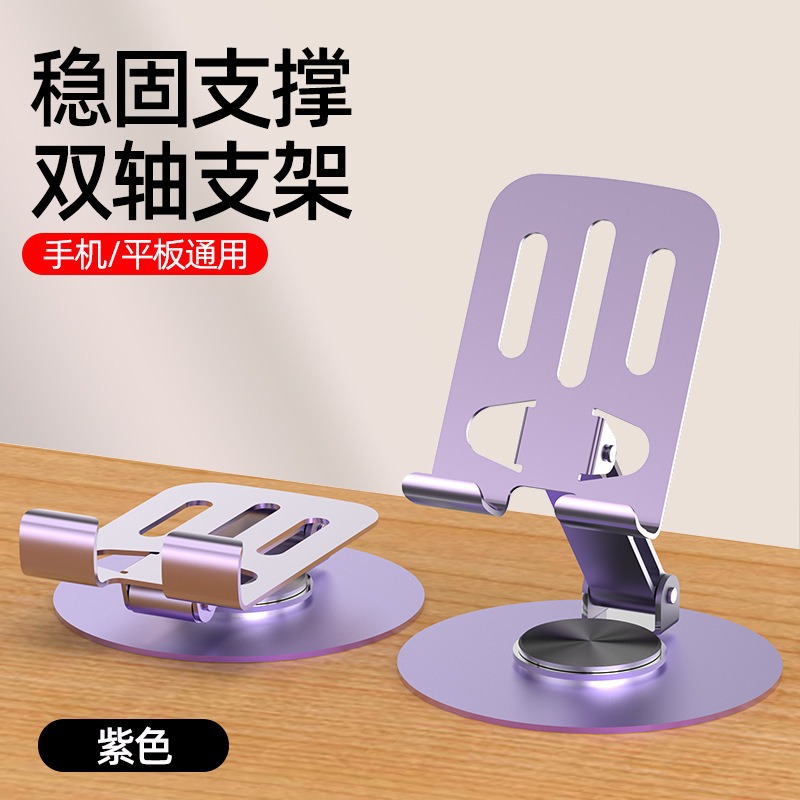 W02 퍼플