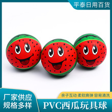 8.5寸双色西瓜球 PVC皮球玩具球儿童充气玩具礼品拍拍球 西瓜皮球