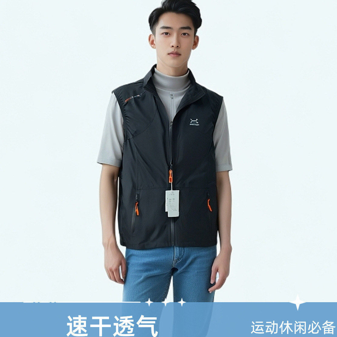 quick dry breathable elastic summer travel climbing thin vest for…