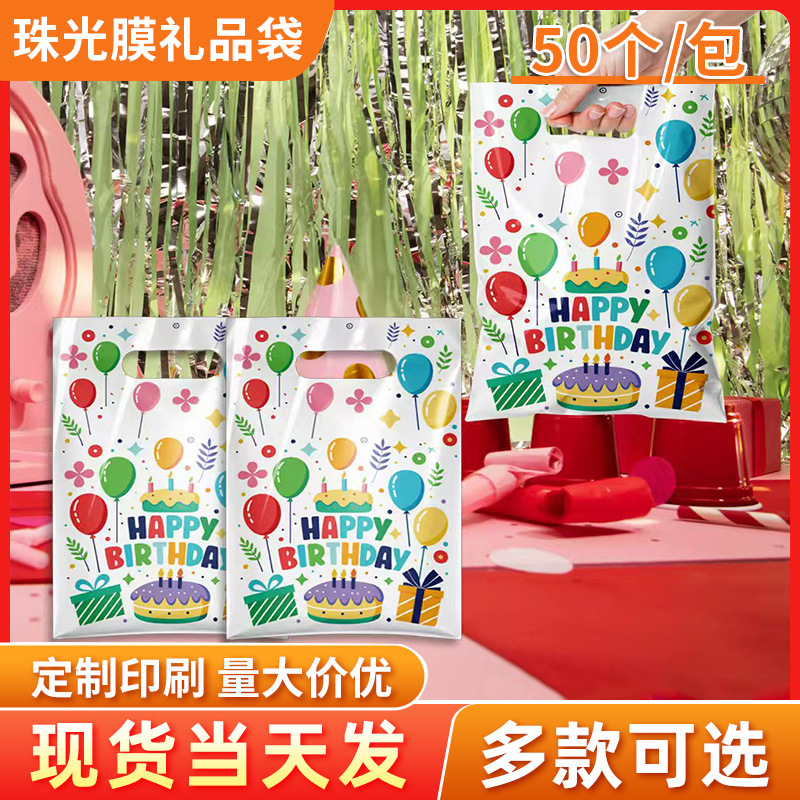 Manufacturer OPP plastic bag