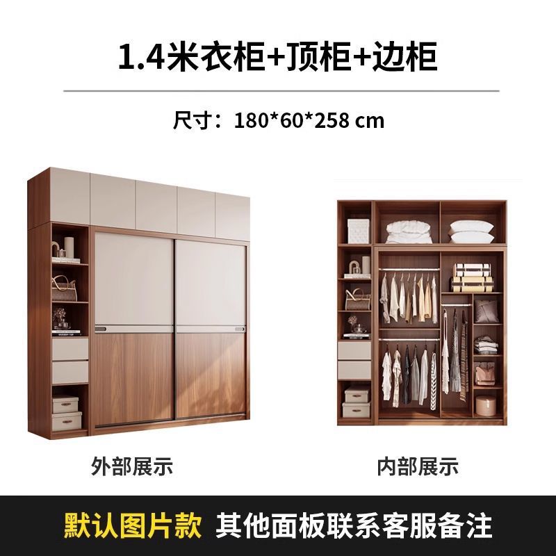 Dormitorio moderno y simple productos acabados ecológicos tablero armario de madera maciza multicapa ligeramente lujoso puerta corredera puerta corredera armario doméstico image 23
