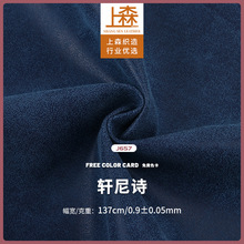 PU革0.9mm流行复古绒感羊巴仿皮仿棉绒底布服装包包布料批发