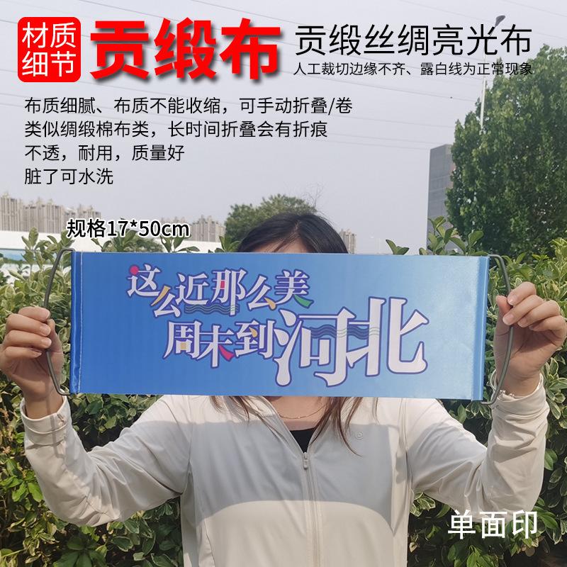 とても近くでとても美しい、河北省への週末、手で引っ張る旗、手で引っ張るバナー、カラフルなバナー、ガイドフラッグ、カスタマイズ可能|undefined