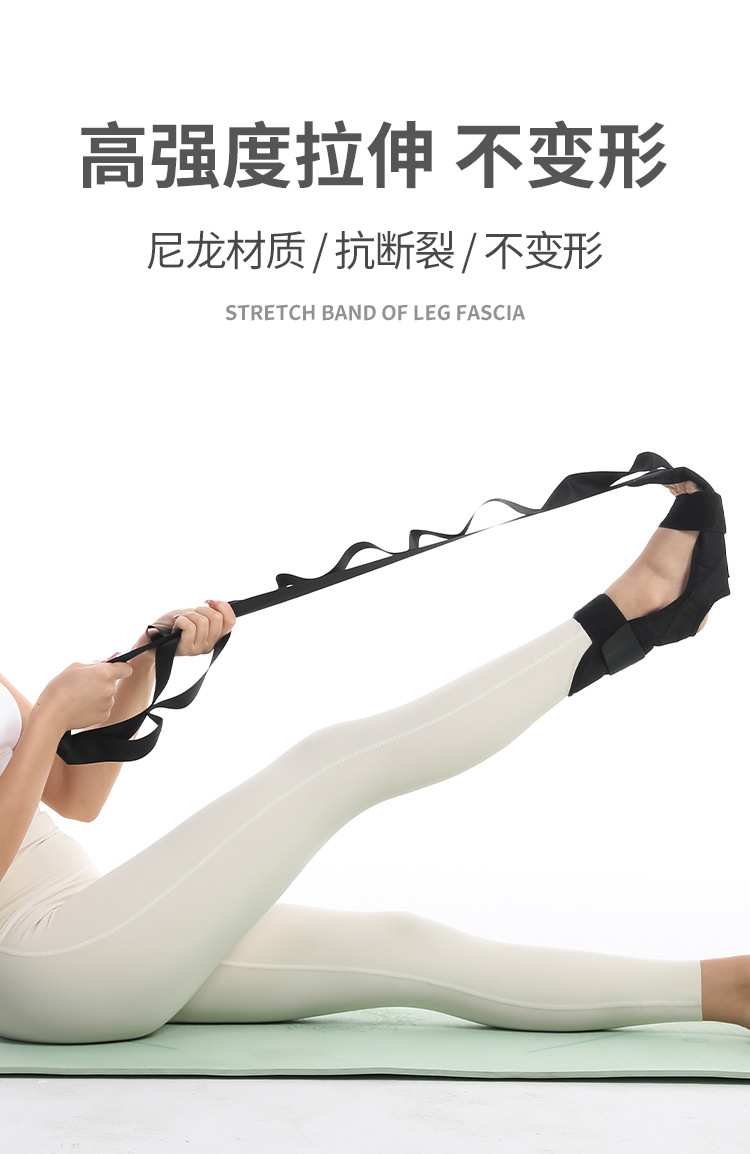 腿部筋膜拉伸带详情_04.jpg