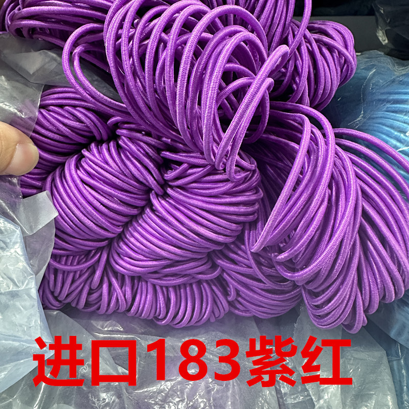 Color redondo elástico 2.5mm látex elástico cuerda de alta elasticidad cuerda de tendón de pluma cuerda elástica