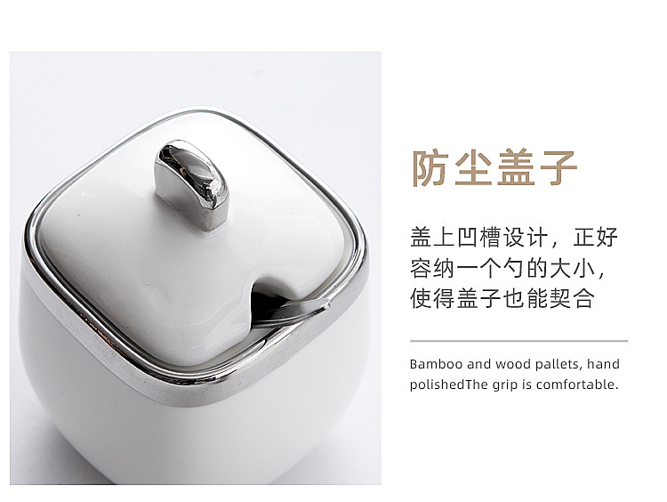 方调味罐_10