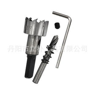 Aluminum Plate Iron Plate Drilling Bit Set 5-Piece High-Speed Steel Sawtooth Hole Opener Manufacturer Wholesale