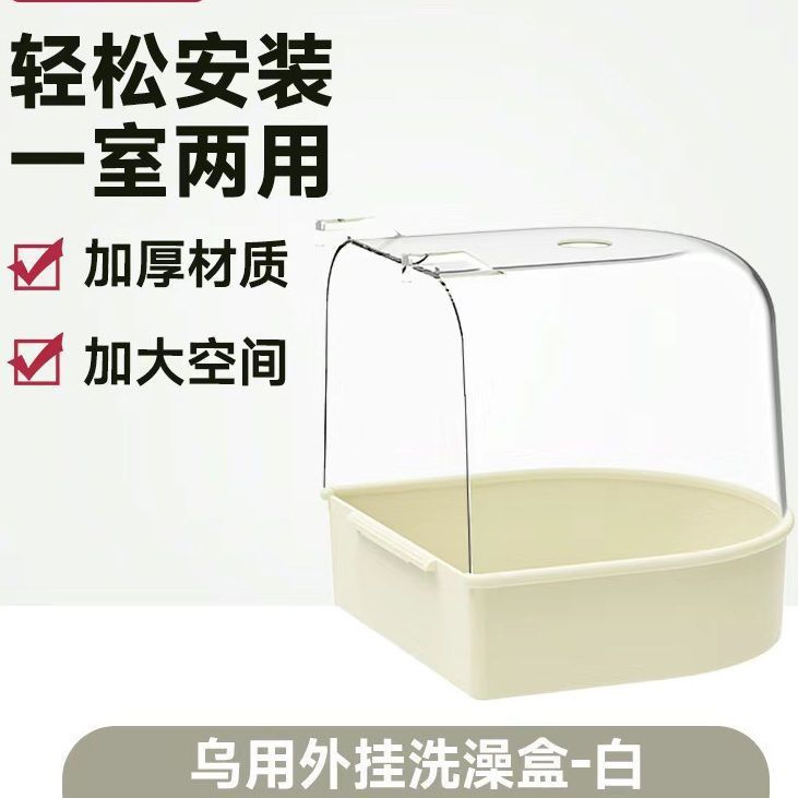 플랫탑 욕조[투명화이트]