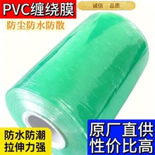 PVC늾ĤS ճbp@Ĥ޽Ĥ͸ϱĤl