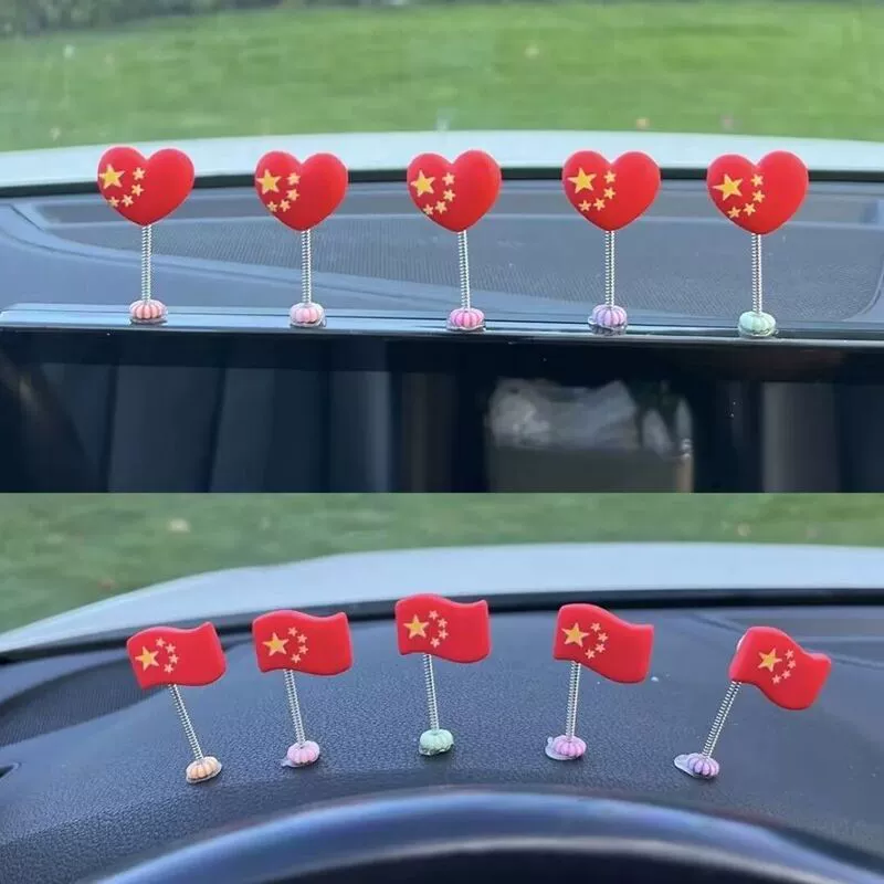 Douyin Интернет-знаменитости встряхивающая голова, маленький красный флаг, автомобильные украшения, качели, украшение центральной консоли автомобиля, милые патриотические креативные аксессуары