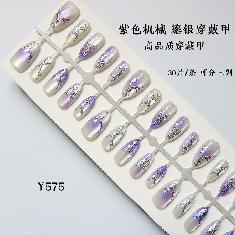 Purple Mechanical Cat Eye Short Almond Wearable Nails Semi-Finished Pre-Made Manicure Nails Removable Armor Pieces Wholesale