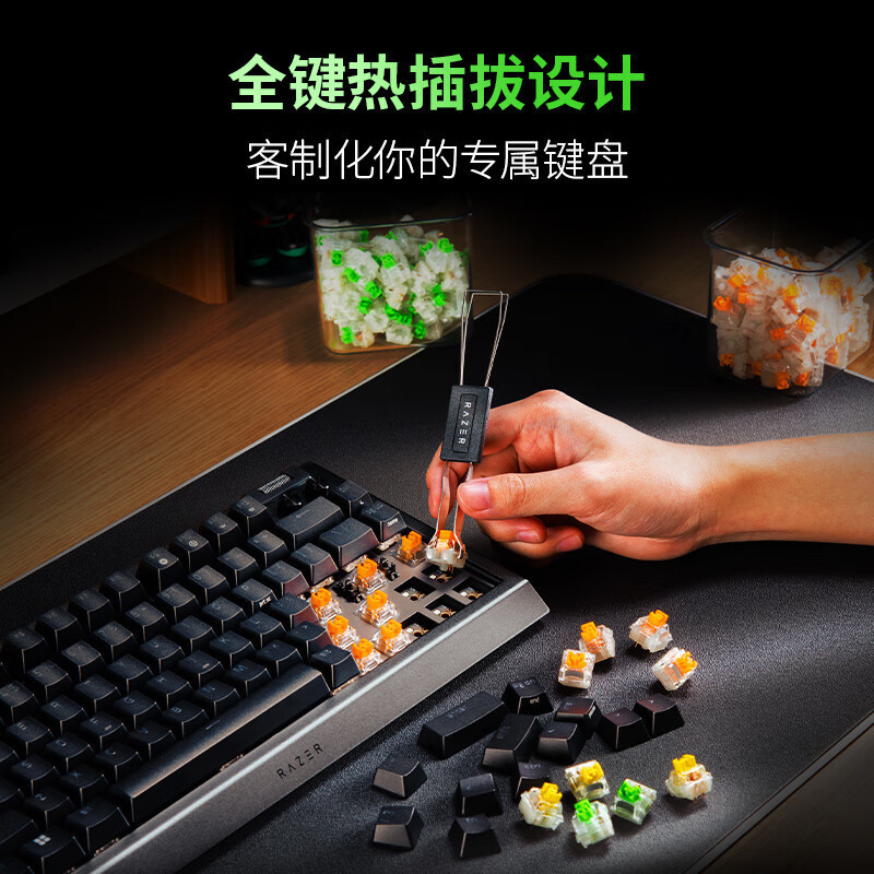 Razer雷蛇黒未亡人クモV4ホットプラグ75% 配列電気競争ゲームカスタム化機械キーボード適用|undefined