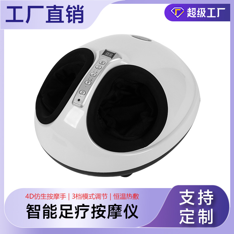 Masajeador de pies transfronterizo, máquina de terapia de pies con amasamiento totalmente automático, instrumento de masaje de meridianos para pantorrillas y plantas de los pies