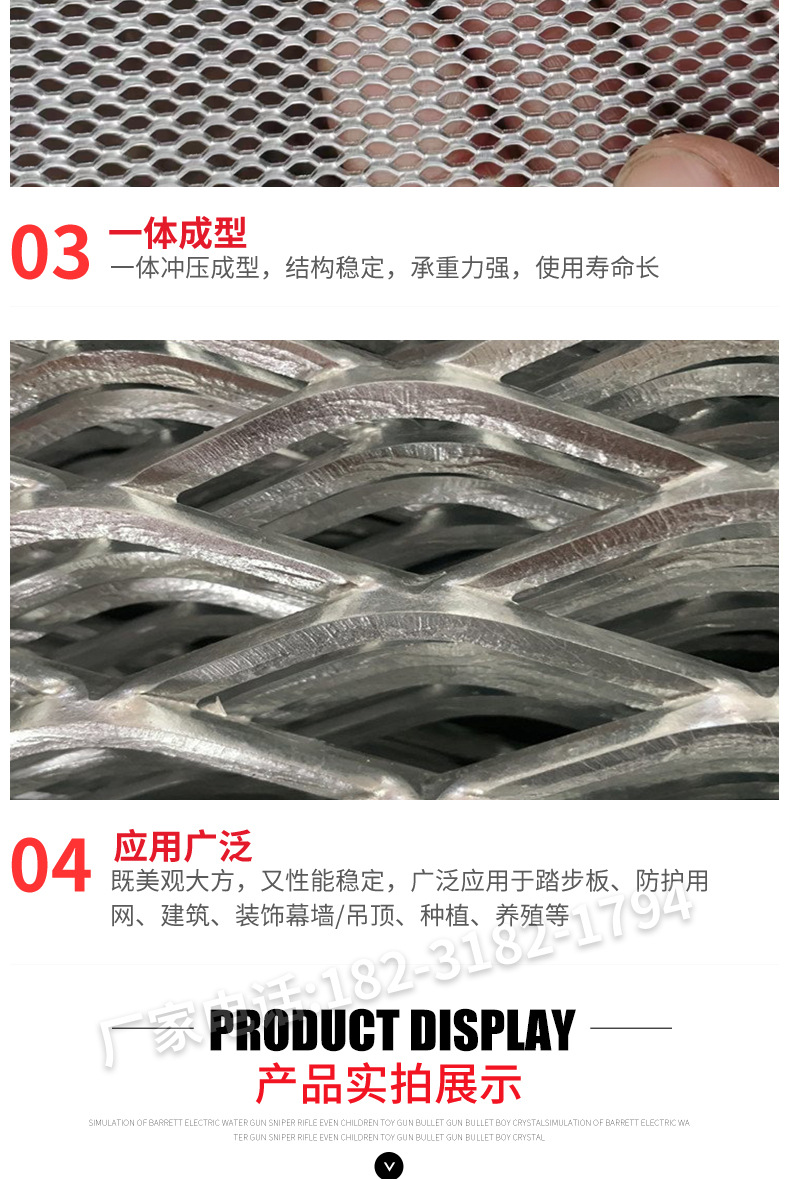 盈顺丝网钢板网详情_09