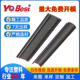 Layer Board Linear Light Partition Shower Room Door Water-Blocking Board Bathroom Bathroom Door Water-Blocking Strip Pvc Waterproof Strip Customization