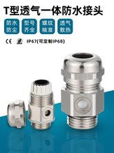 T�ͽ���͸���ˮ���^һ�wʽ�~���O����|���^�Ś�����y�^