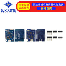 WEMOS D1 Pro mini - 4M 16M�ⲿ�쾀�B����ESP8266�o�����W