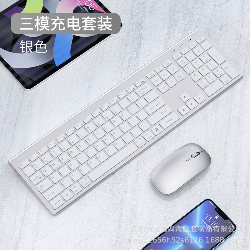 Yixin 309 3 ゾーン キーボード 3.0/5.0 Bluetooth キーボードとマウス、タイプ C 充電ポート、シザー フィート、ワイヤレス デュアルモード|undefined