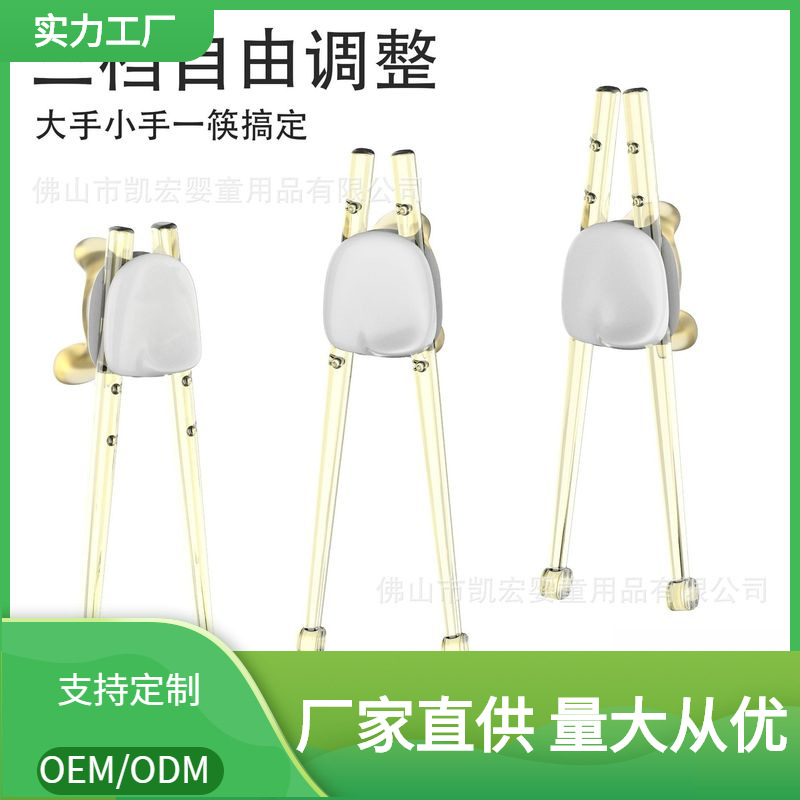 2024 Ppsu Learning Chopsticks for Children, Tiger Mouth Training Chopsticks for 3-6 Year Old Babies, Infant Practice Chopsticks with Patented Design