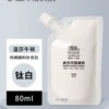 Titanium white