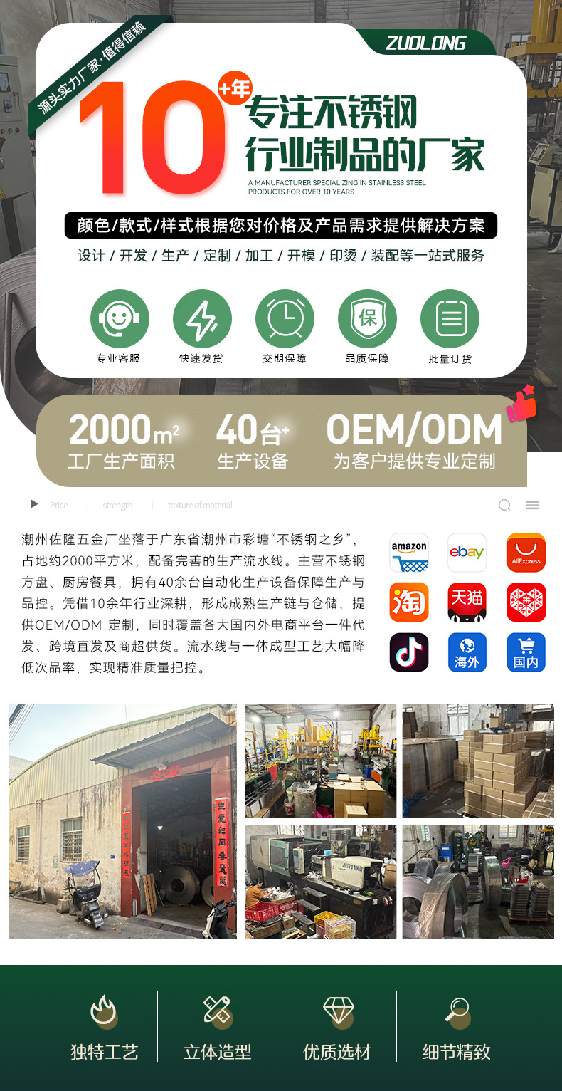 x详情头部(5)