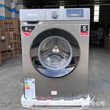 9kg front loading washing machines  9公斤外贸滚筒洗衣机家用