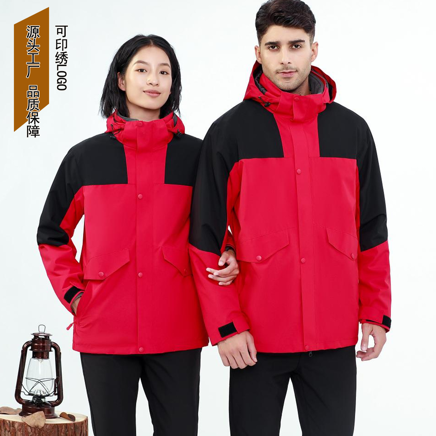Autumn and Winter Three-In-One Jacket for Men and Women, Outdoor Mountaineering Clothing, Windproof and Waterproof Jacket, Customizable with Embroidered Logo, Suitable for Group Wear