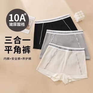 ����һ�o��ƽ�ǃ�ѝ�Q�z�d����10A���z�������d���߹ⰲȫѝ�o��