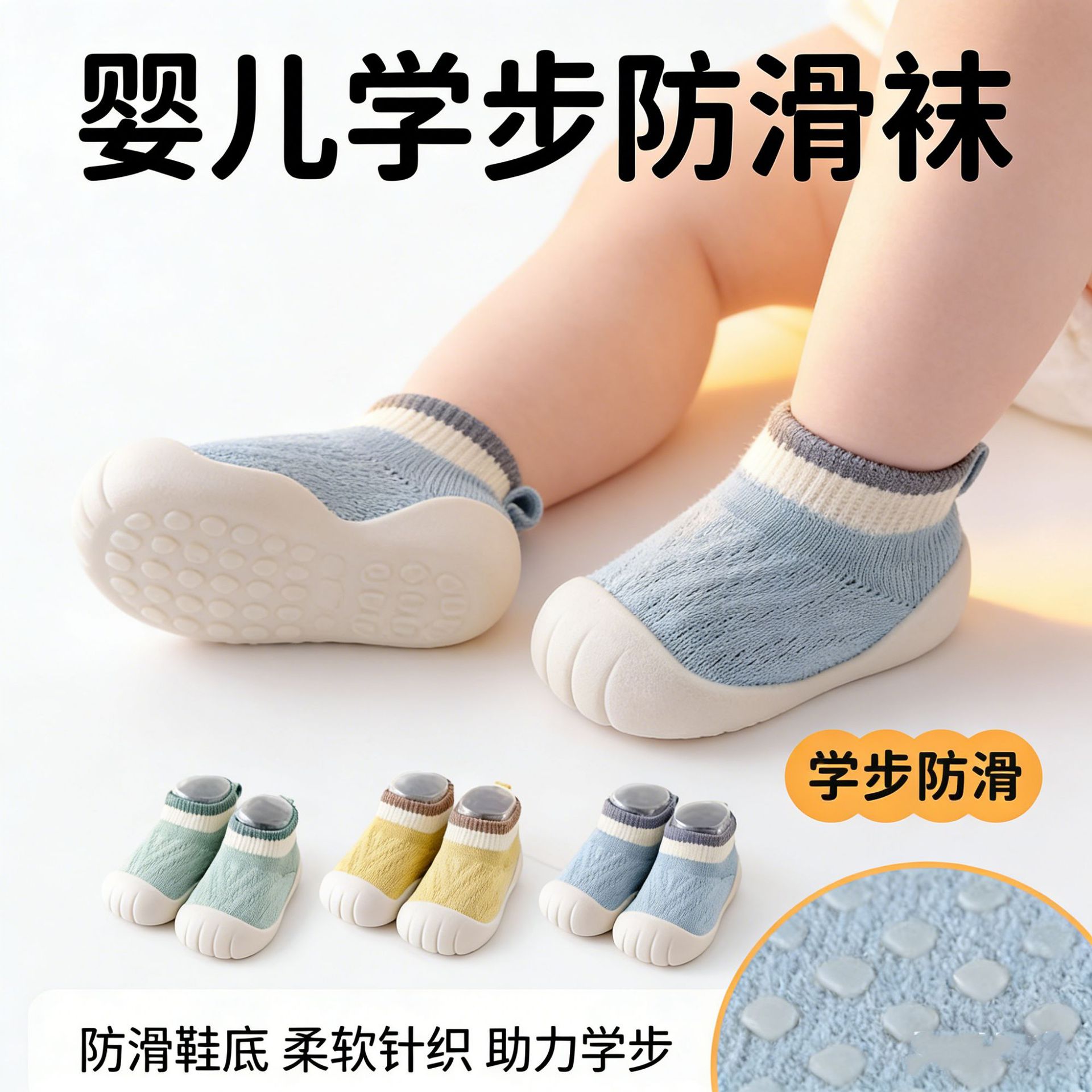 Baby Floor Socks Spring & Fall Non-Slip Kidsren's Soft-Soled Floor Shoes Baby Indoor Cooling Toddler Toddler Shoes and Socks