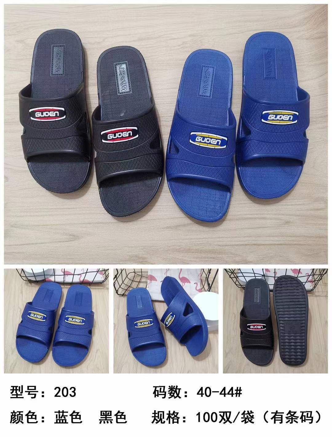 微信图片_20211228211309